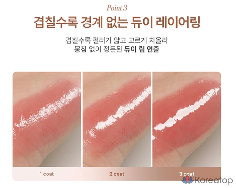 Тинт для губ Too Cool For School Sway Lip Dewy Tint, оттенок 07 Toffee Creama, 1 шт., фото 5