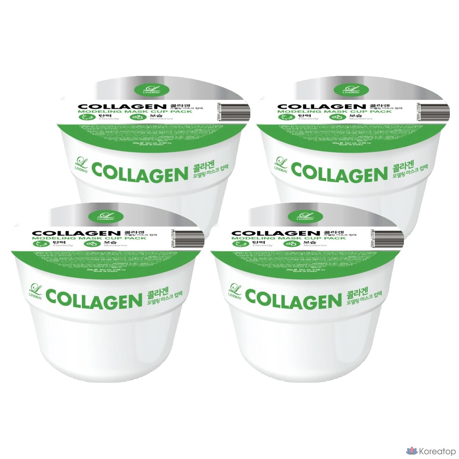 Моделирующая маска Lindsay Collagen Cup Modeling Pack, 28 г, 4 шт.