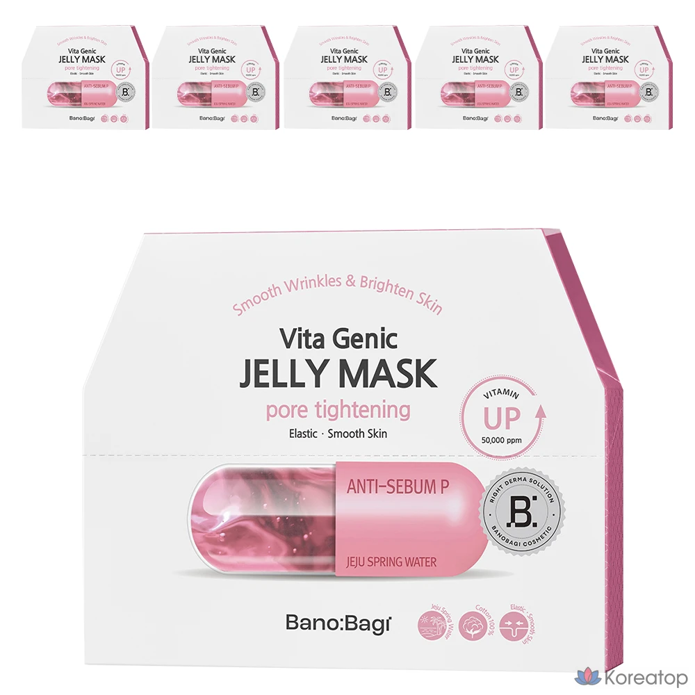 Гидрогелевая маска для лица Banobagi Vitagenic Jelly Mask Pore Tightening, 30 мл, 60 шт.
