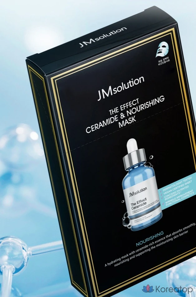 Тканевая маска для лица JM Solution The Effect Ceramide &amp; Nourishing Mask, 10 шт.