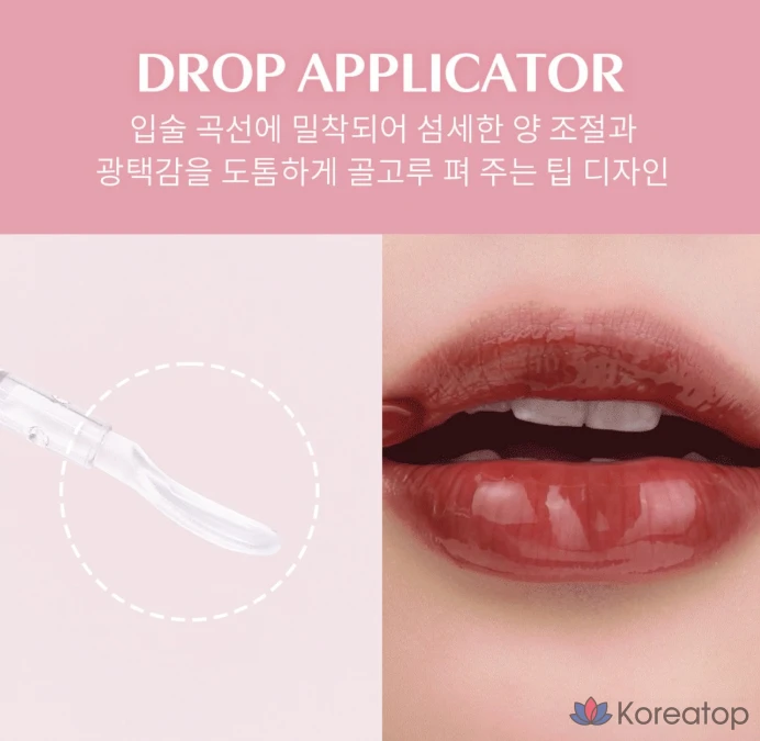 Бальзам для губ 3CE Drop Glow Gel Lipgloss, оттенок Shy, 1 шт., фото 6