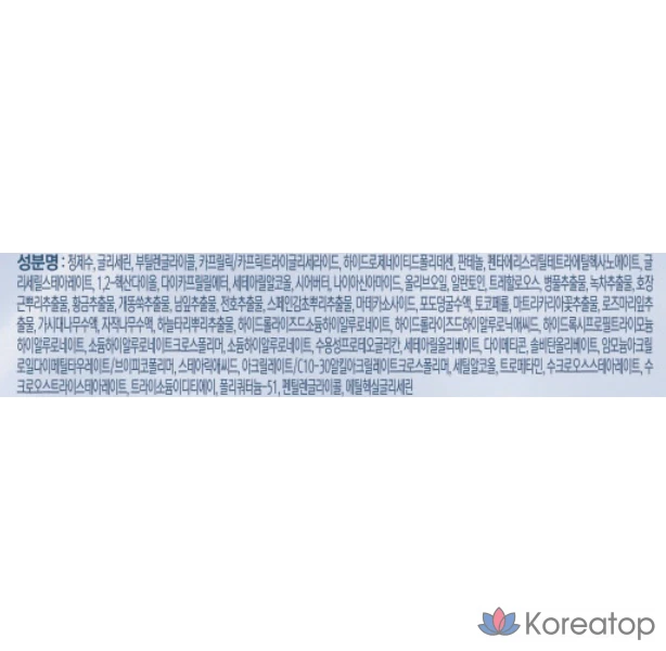 Крем BEYOND Angel Aqua Moisture Barrier Cream, 150 мл, 1 шт.