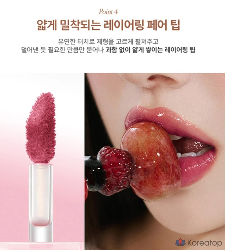 Тинт для губ Too Cool For School Sway Lip Dewy Tint, оттенок 07 Toffee Creama, 1 шт., фото 6