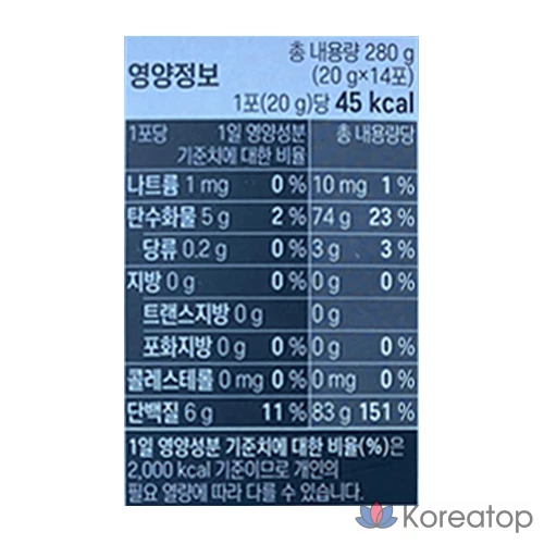 Пищевая добавка Il-Yang Arginine 6200 Speed-Act Ornithine Plus Low Sugar, 14 шт., 280 г, 1 шт.