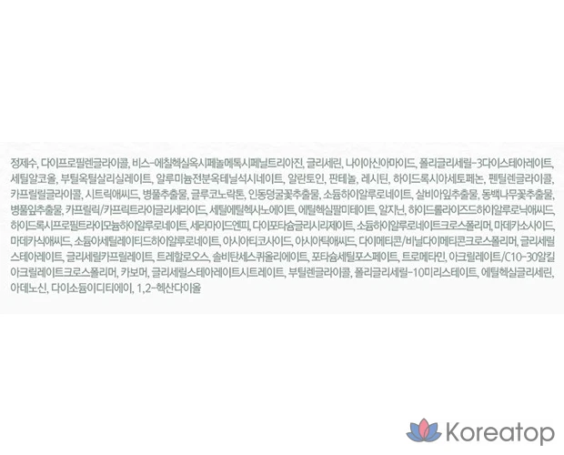 Солнцезащитный крем Pyunkang Yul Calming Sun Cream SPF50+ PA++++, 50 мл, 1 шт.