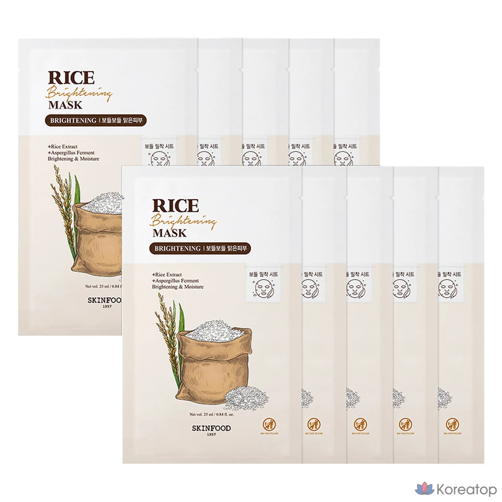 Тканевая маска для лица Skinfood Rice Brightening Sheet Mask, 10 шт.