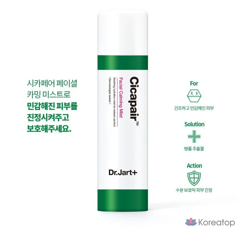 Тонер-мист Dr. Jart+ Cicapair Facial Calming Mist, 150 мл, 1 шт.