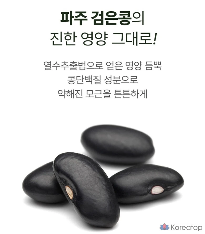 Шампунь Ryo Hongjindan Black Bean Scalp Nutrition, 820 мл, 1 шт.