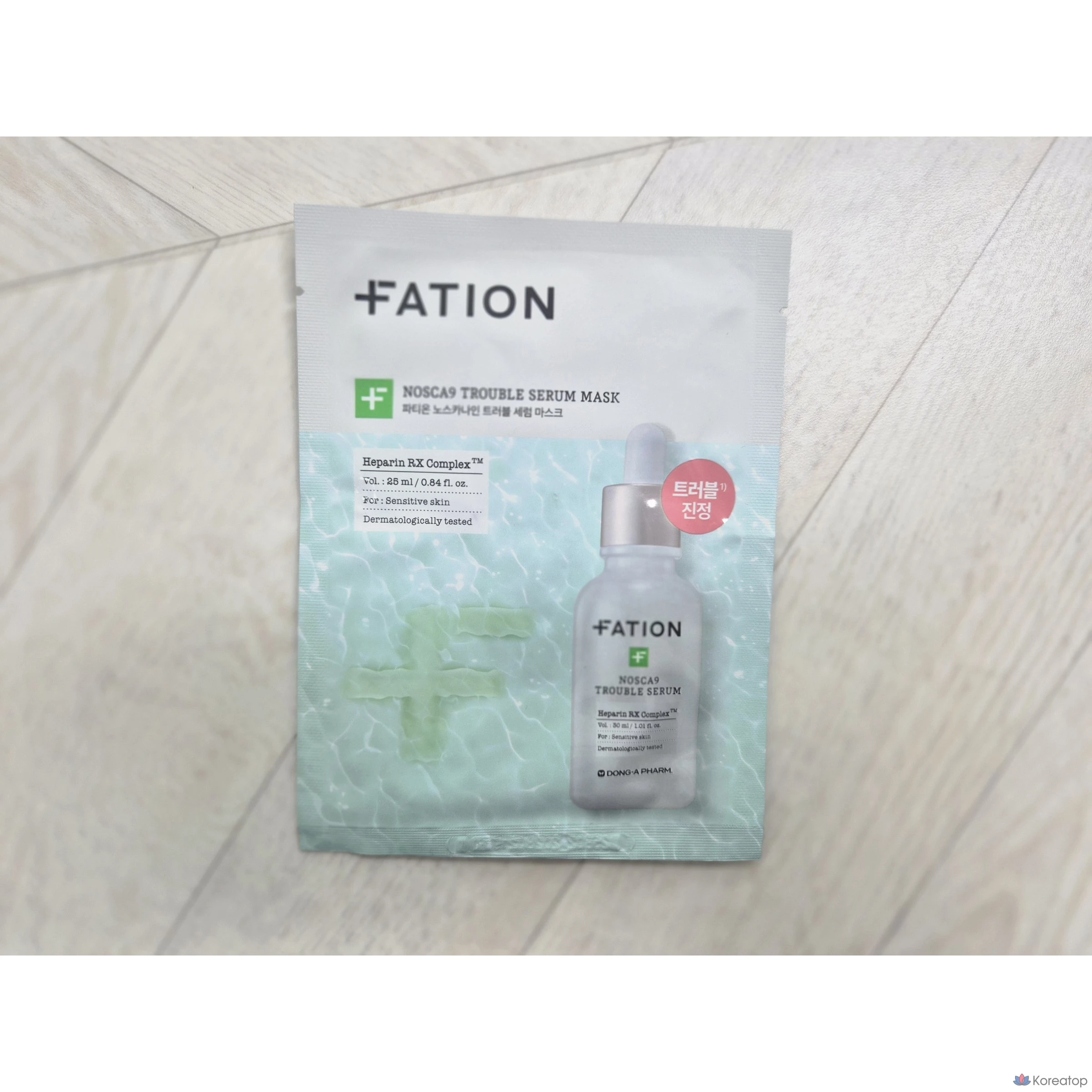 Тканевая маска для лица FATION No Scar Nine Trouble Serum Mask, 1 шт.