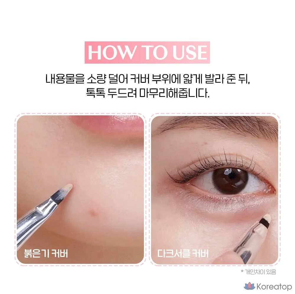 Консилер Etude House Double Lasting Cover Talk Concealer Pot, оттенок 02 Natural Beige, 4 г, 1 шт., фото 6