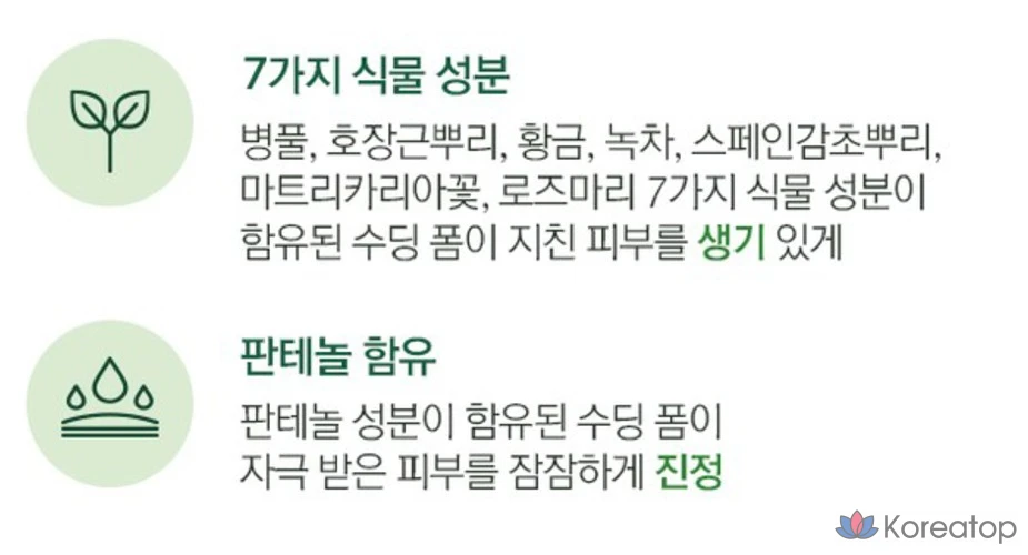 Очищающая пенка The Face Shop Jeju Fresh Aloe Soothing Cleansing Foam, 150 мл, 1 шт.