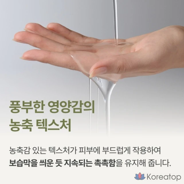 Тонер Innisfree Olive Vitamin E Real Skin, 170 мл, 1 шт.