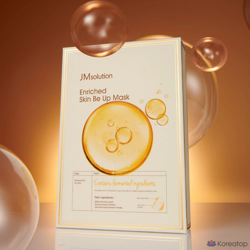 Набор для ухода JM Solution Enriched Mask (Skin V Up &amp; Pro Skin Core) 2-piece Set, 20 шт.