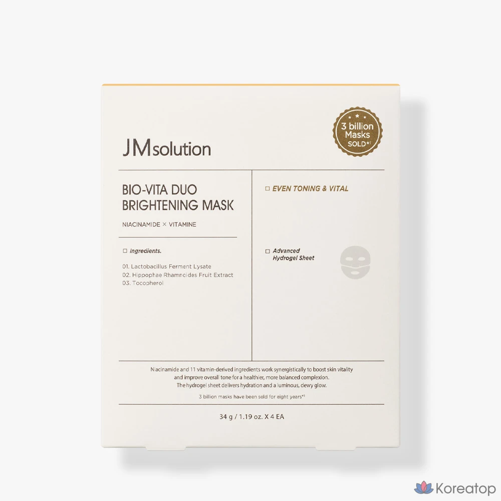 Тканевая маска для лица JM Solution Bio Vita Duo Brightening Hydrogel Mask, 4 шт., 10 шт., фото 5