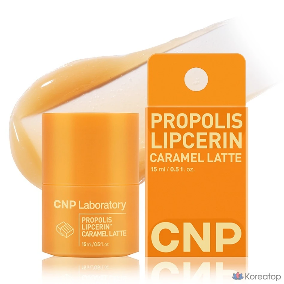 Бальзам для губ CNP Laboratory Propolis Lipserine, оттенок Caramel Latte, 15 мл, 1 шт.