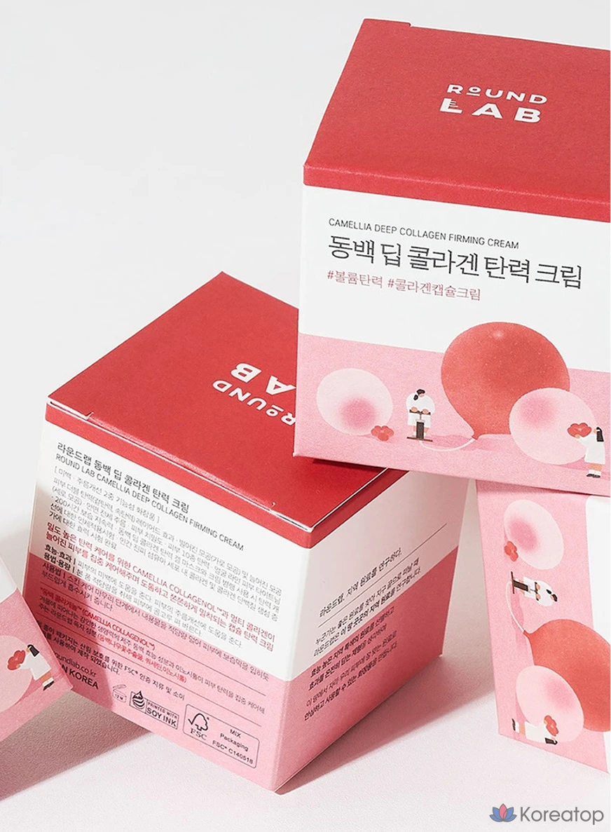Крем для лица Round Lab Camellia Deep Collagen Elasticity Cream, 50 мл, 1 шт.