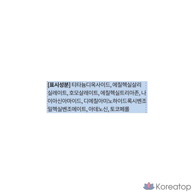 Кушон ROM&ND Bare Water Cushion Foundation Refill, оттенок 03 Natural 21, 20 г, 1 шт., фото 10