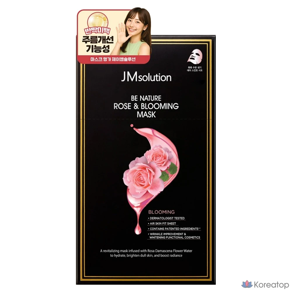 Тканевая маска для лица JM Solution Bee Nature Rose &amp; Blooming Mask, 10 шт.