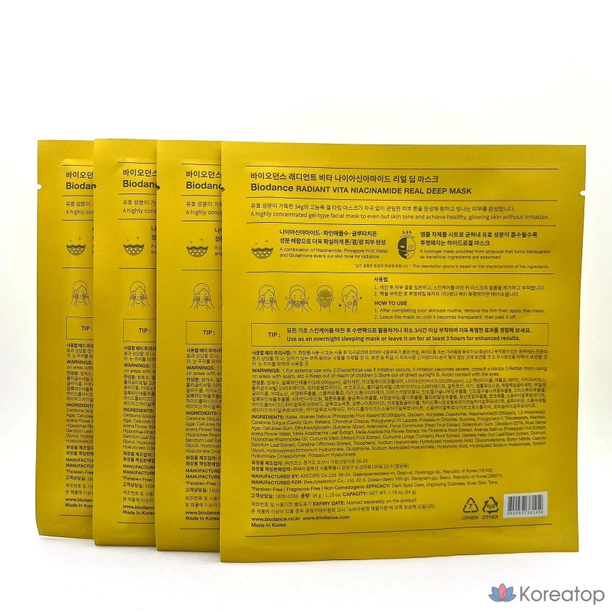 Гидрогелевая маска для лица Biodance Radiant Vita Niacinamide Real Deep Mask, 8 шт., фото 7