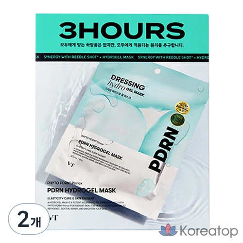 Гидрогелевая маска для лица VT Cosmetics PDRN Hydrogel Mask, 8 шт.