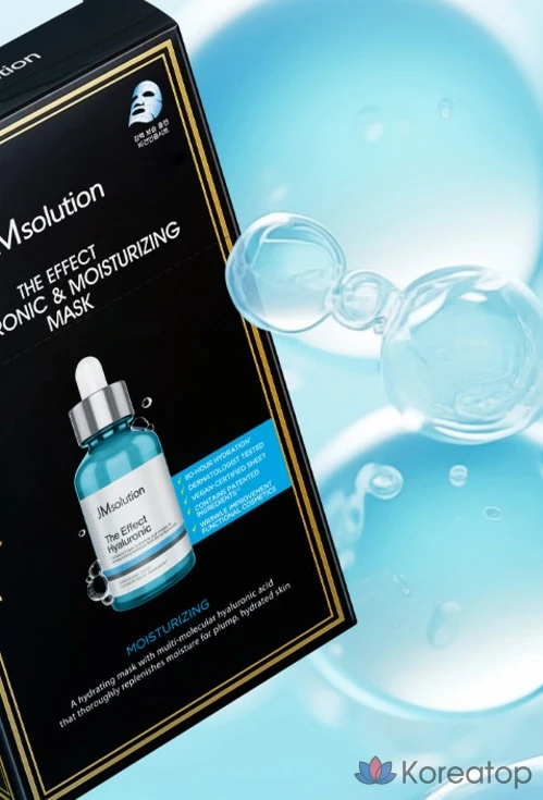 Тканевая маска для лица JM Solution The Effect Hyaluronic &amp; Moisturizing Mask, 10 шт.