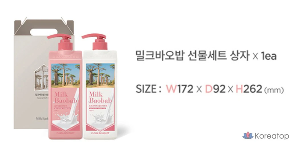 Набор для ухода Milk Baobab Flora Bouquet Hair 2-piece Set, 1 шт.