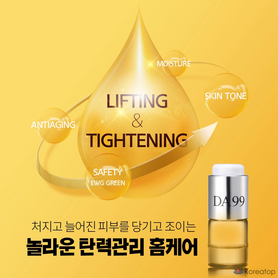 Ампульная сыворотка DA99 Melting Thread Lifting Ampoule, 3.5 мл, 20 шт., фото 9