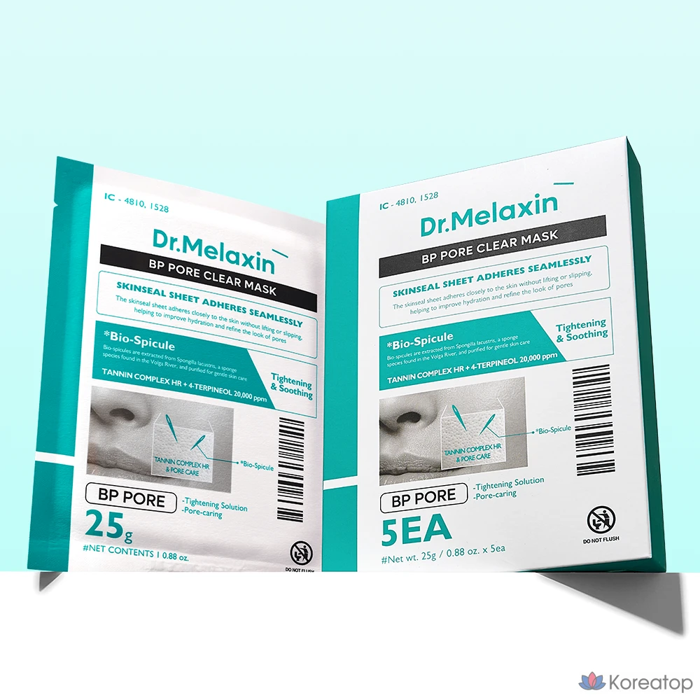Набор масок для очищения пор Dr.Melaxin BP, 10 штук, 1 упаковка., фото 4