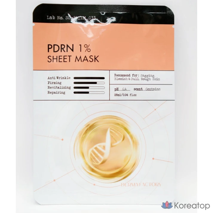 Тканевая маска для лица Derma Factory PDRN 1% Sheet Mask, 28 мл, 3 шт.