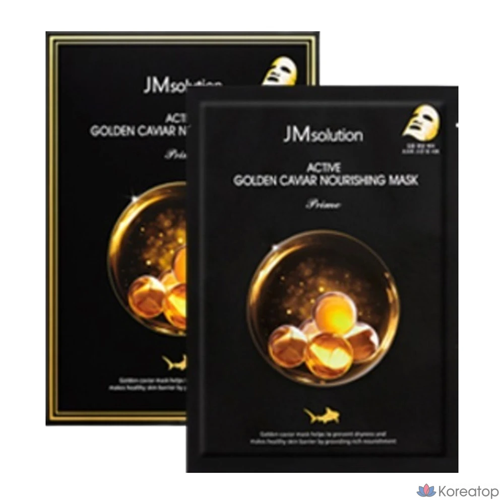 Тканевая маска для лица JM Solution Active Golden Caviar Nourishing Prime Mask, 30 шт., фото 3
