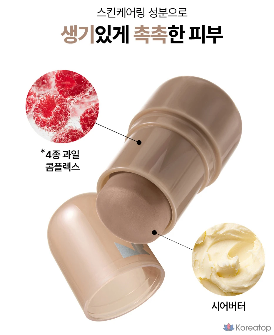 Стик для контуринга Nature Republic Cream Melting Stick Shading, оттенок 01 Ash Ginger, 7.5 г, 1 шт.