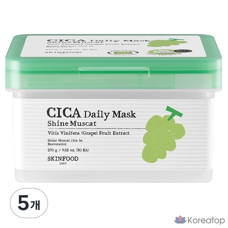 Тканевая маска для лица Skinfood Shine Muscat Cica Daily Mask, 270 г, 150 шт.
