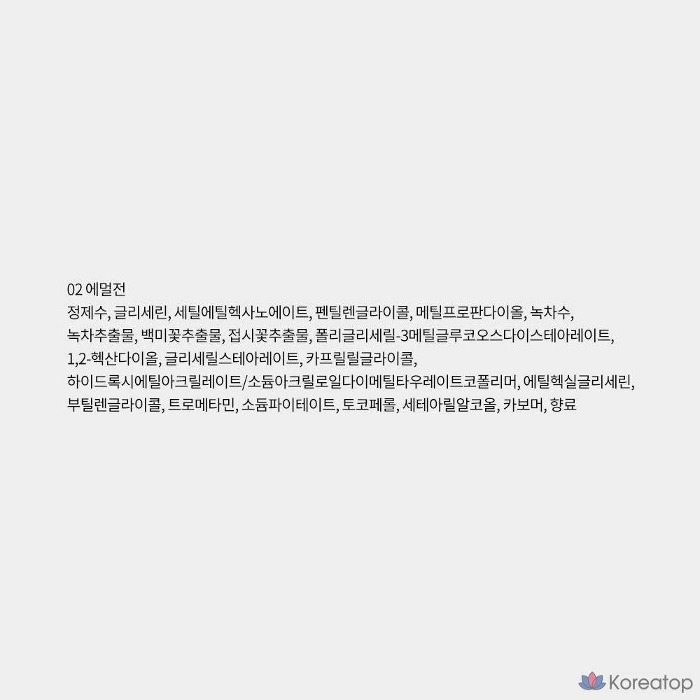 Набор для ухода Nature Republic Clear Green Tea Water Skincare Set, 1 шт.