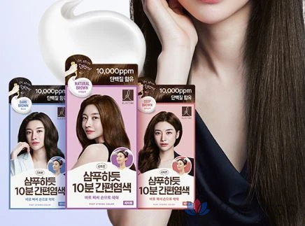 Краска для волос Elastine Shampoo-like 10 Minutes Hair Color, оттенок Dark Brown, 1 шт.