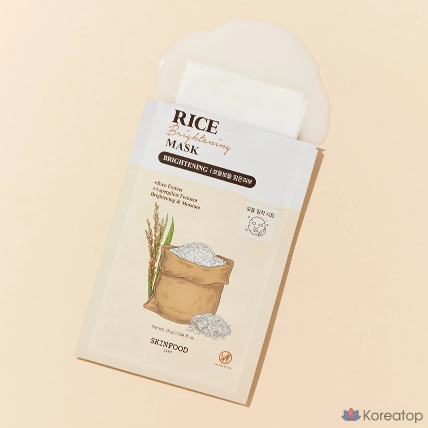 Тканевая маска для лица Skinfood Rice Brightening Sheet Mask, 10 шт.