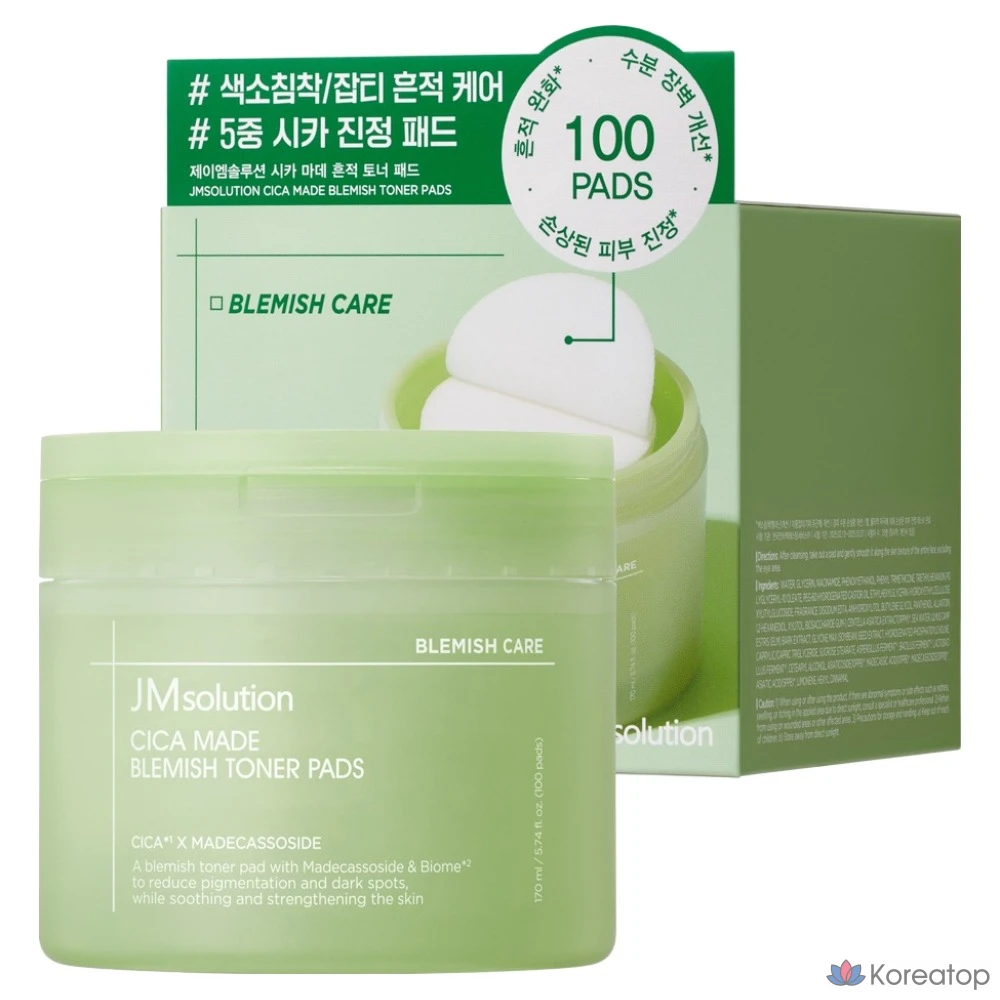 Тонер-пэды JM Solution Cica Made Marks Calming Toner Pad, 170 мл, 100 шт.