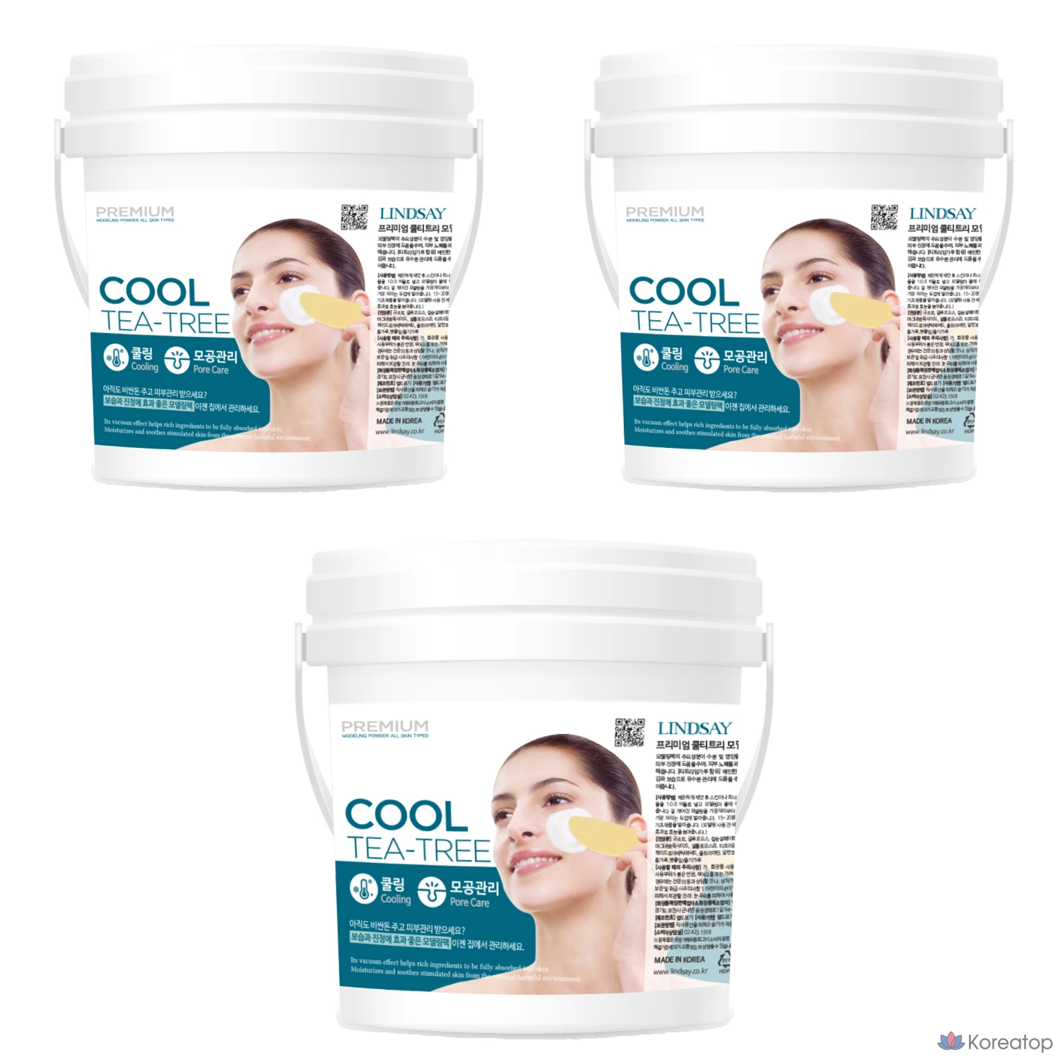 Моделирующая маска Lindsay Premium Cool Tea Tree Modeling Mask, 820 г, 3 шт.