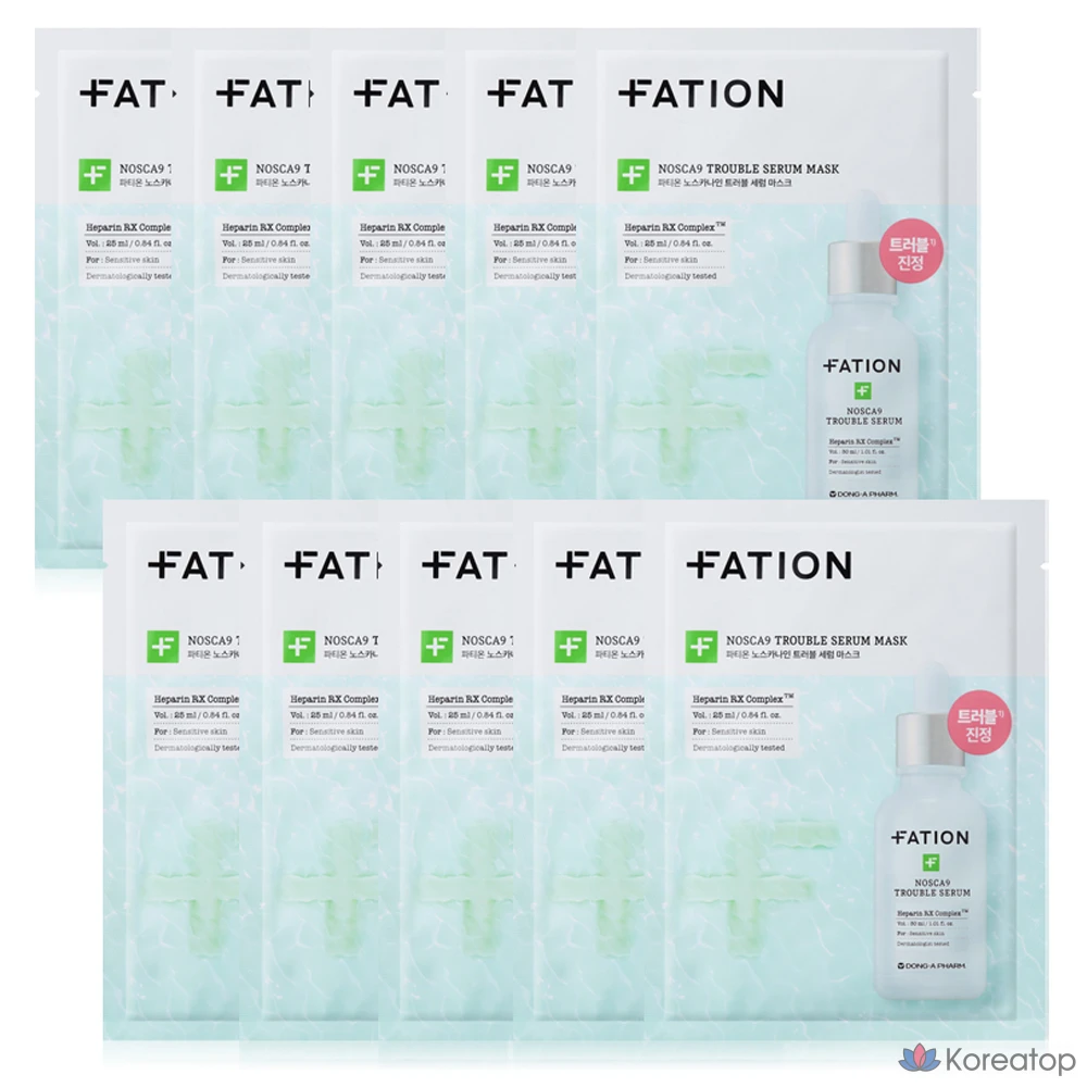 Тканевая маска для лица FATION No Scar Nine Trouble Serum Mask, 25 мл, 10 шт.