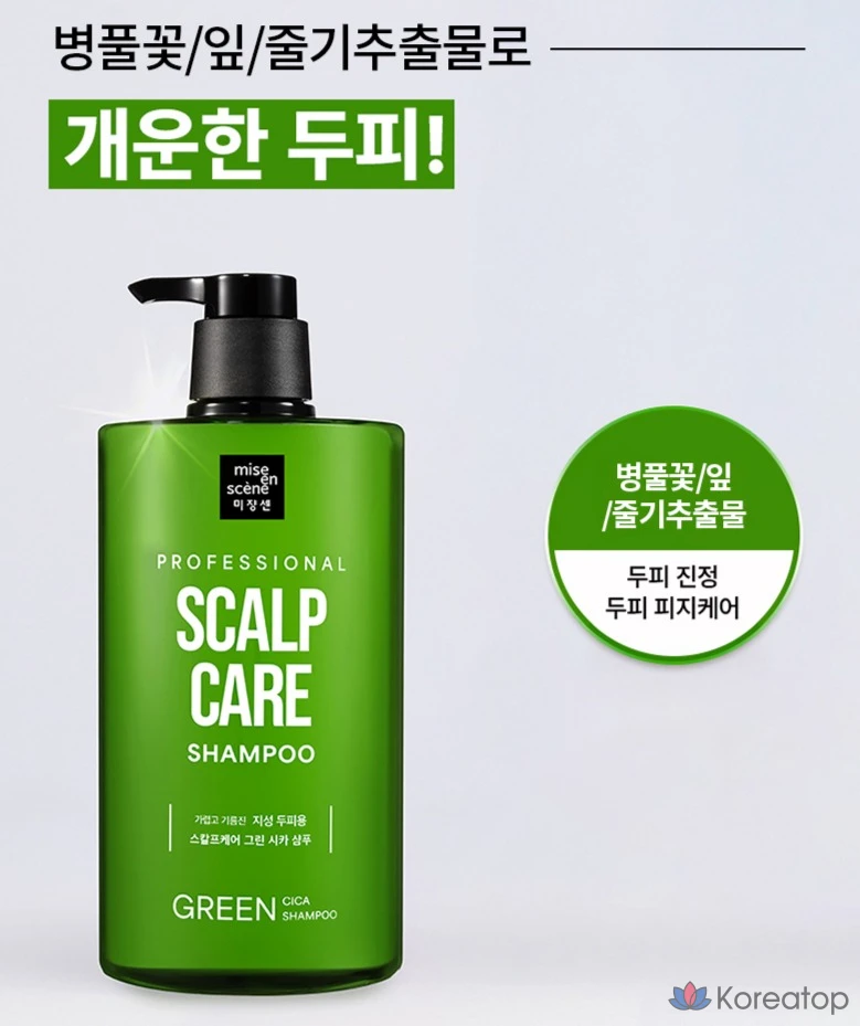 Шампунь Mise en Scene Scalp Care Green Cica Shampoo, 1 л, 1 шт., фото 6