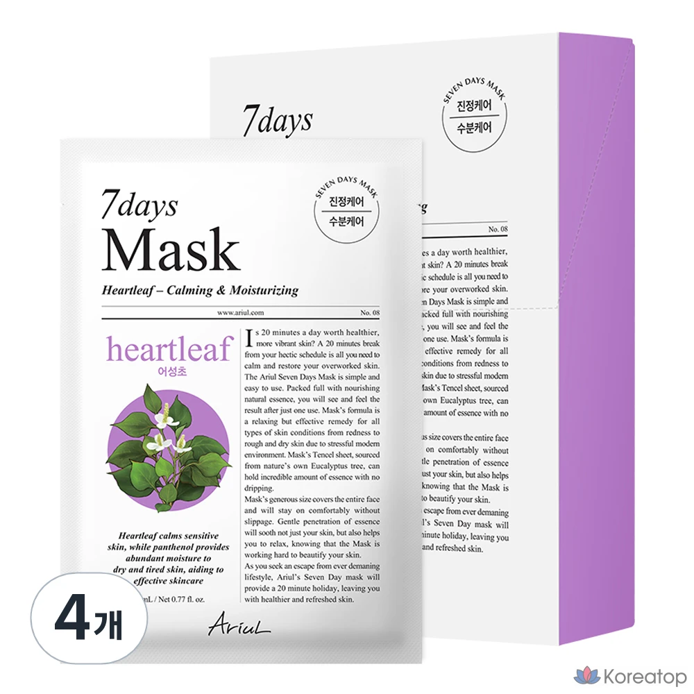 Тканевая маска для лица Ariul 7 Days Heartleaf P Mask, 40 шт.