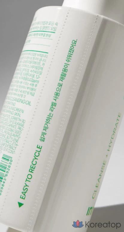 Гидрофильное масло Innisfree Green Tea Cleansing Oil, 150 мл, 1 шт.