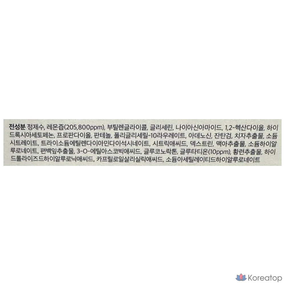 Пэды для лица Beplain Lemon Seed Glutathione Whitening, 70 шт.