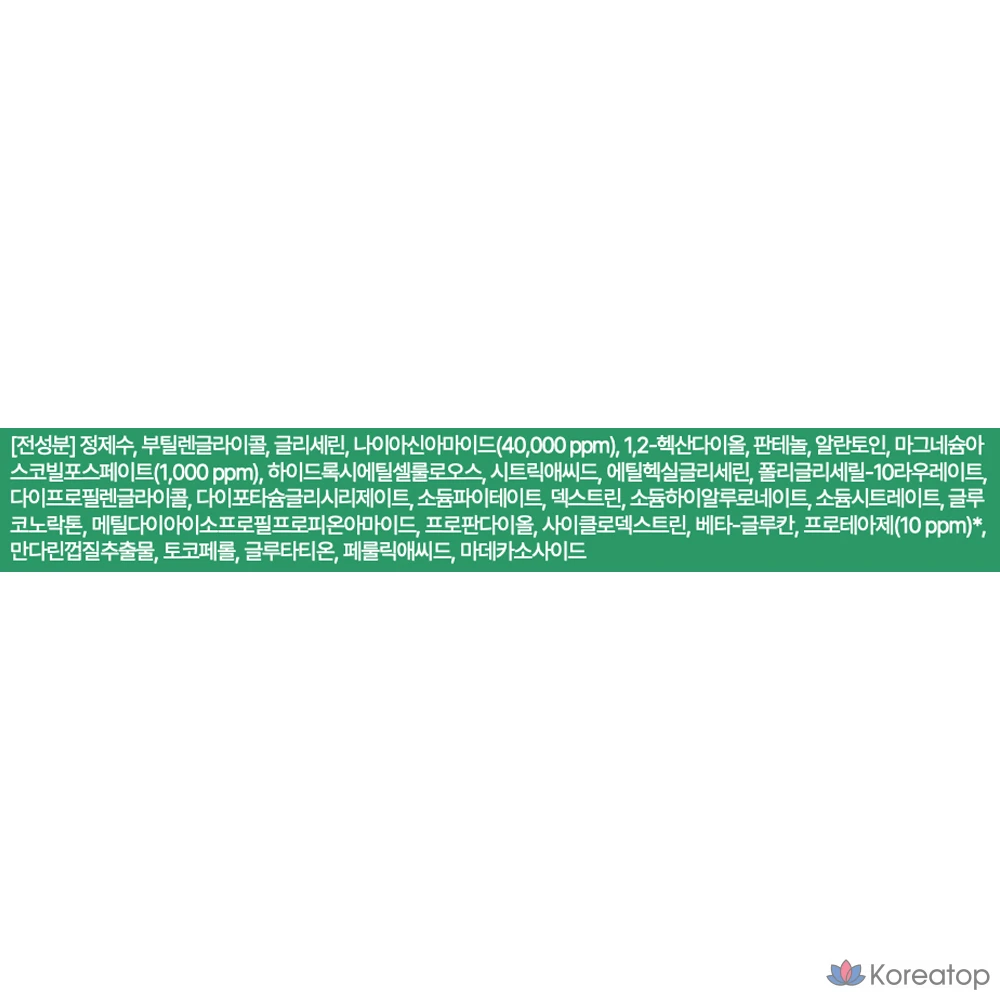 Тонер-пэды Innisfree Vitamin C Green Tea Enzyme Tone-up Pad, 170 мл, 60 шт.