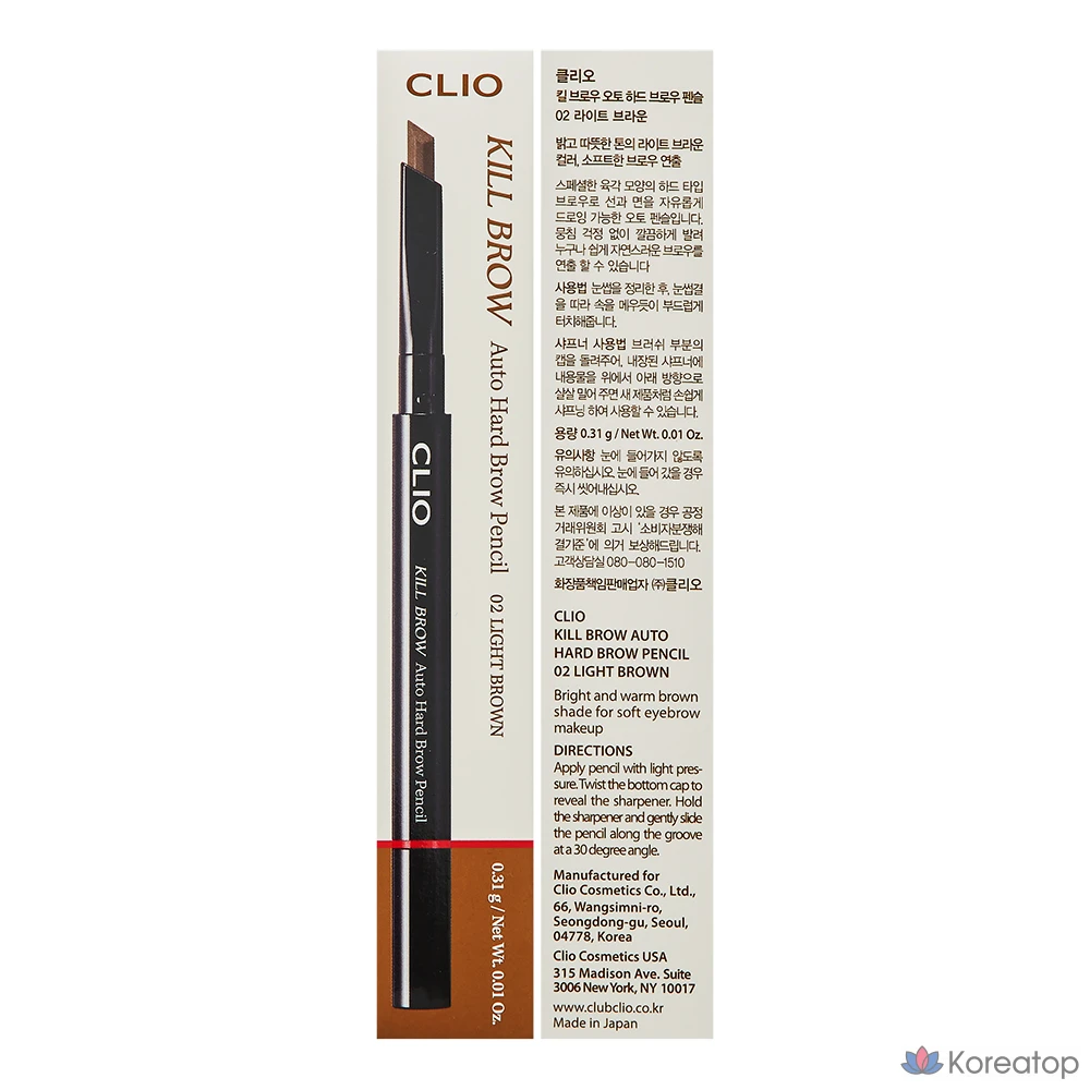 Карандаш для бровей Clio Kill Brow Auto Hard Brow Pencil, оттенок 2 Light Brown, 0.31 г, 1 шт.