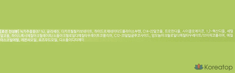 Набор для ухода Tony Moly The Chok Chok Green Tea Moisture 2-piece Set, 1 шт.