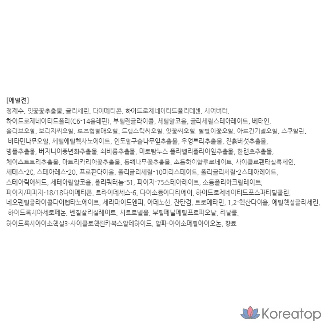 Набор для ухода Tony Moly Floria Nutra Energy 2-piece Set, 1 шт.