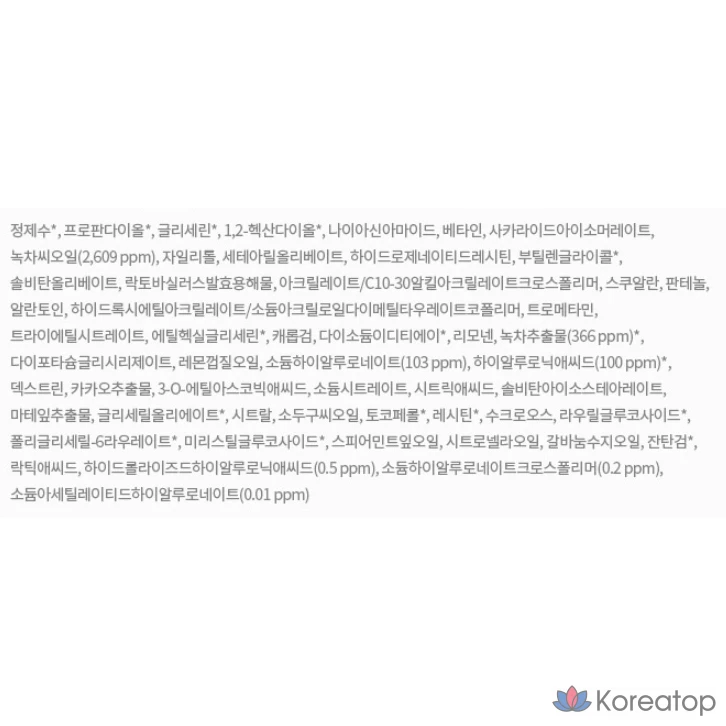 Сыворотка Innisfree Green Tea Seed Hyaluronic Acid Serum, 80 мл + 10 мл, 1 шт.