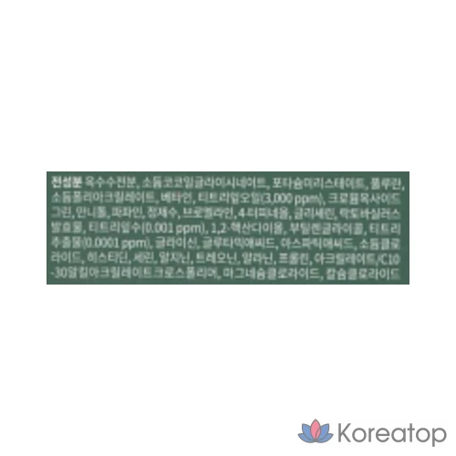 Очищающий порошок для умывания MEDIHEAL The Tea Tree Calming Wash Cleansing Powder, 50 г, 1 шт.