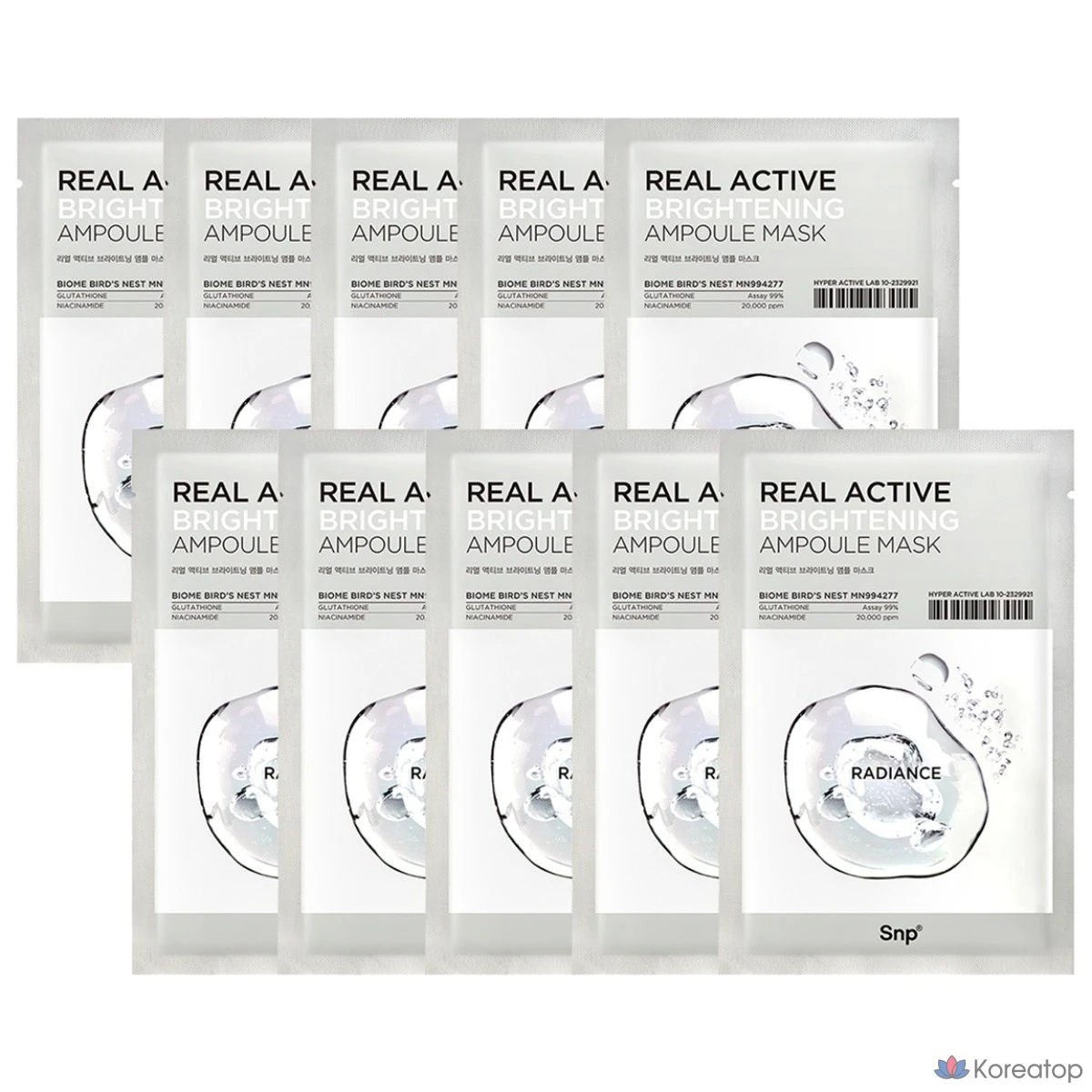 Тканевая маска для лица SNP Real Active Brightening Glow Ampoule Mask, 10 шт.