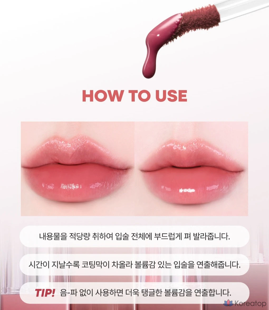 Тинт для губ Tony Moly Get It Watery Syrup Lip Tint, оттенок 01 Milk Tea Syrup, 1 шт., фото 5